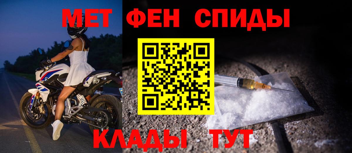 Amphetamine VHQ Ефремов