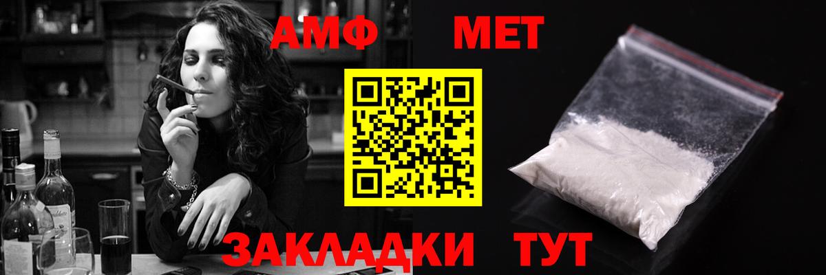 Амфетамин 98%  АМФЕТАМИН  Ефремов  Вход с VPN 
