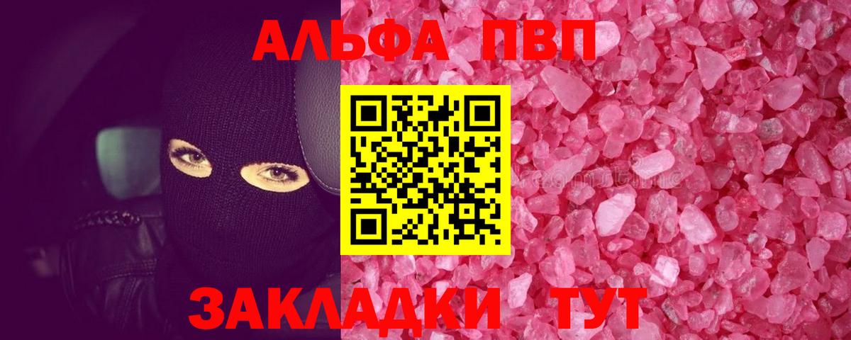 А ПВП СК КРИС Ефремов
