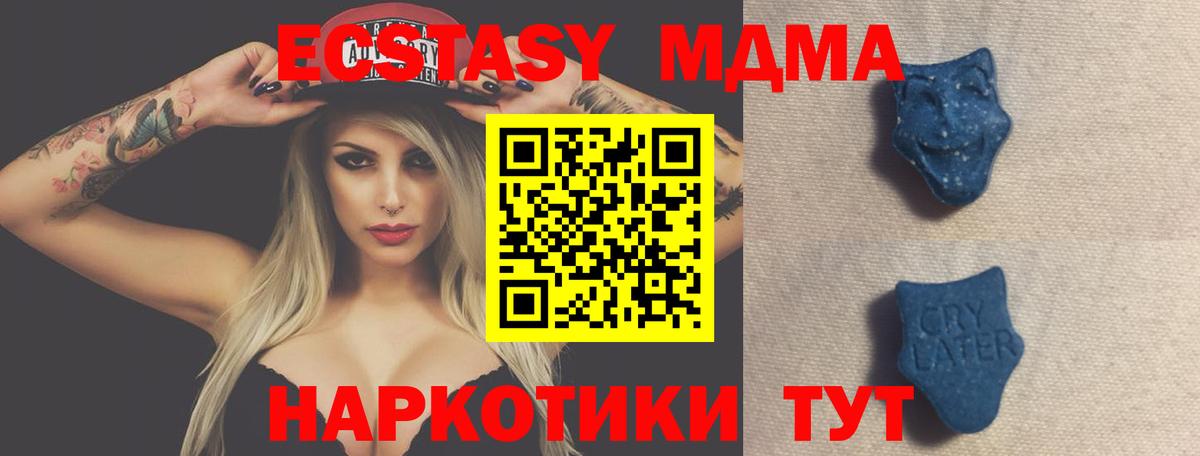 Галлюциногенные грибы Ефремов