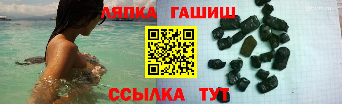 Ефремов  Гашиш AMNESIA HAZE  Вход с VPN  ГАШИШ Premium 