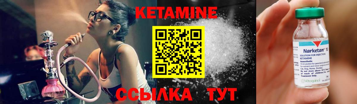 Ефремов  Кетамин VHQ  Кетамин VHQ  Вход с VPN 