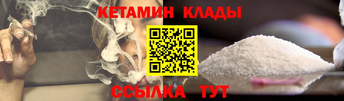 ГАШИШ  ТГК  Альфа ПВП СОЛЬ   МЕФ   КОКАИН  Ефремов  Вход с VPN 