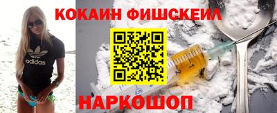 альфа пвп Лесосибирск