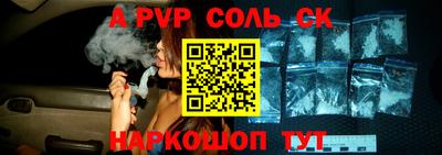 гидропоника Ливны