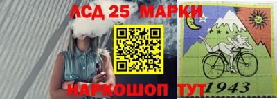 альфа пвп Лесосибирск