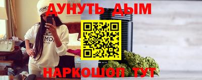 гидропоника Ливны