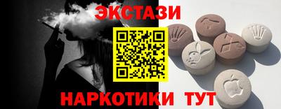 альфа пвп Лесосибирск
