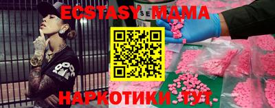 альфа пвп Лесосибирск