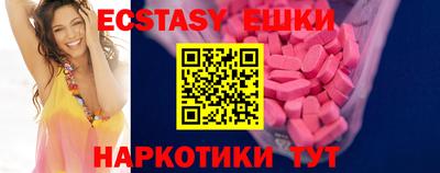 альфа пвп Лесосибирск