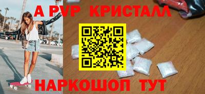 мескалин Мариинск
