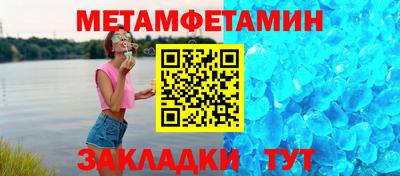 гидропоника Ливны