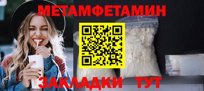 гидропоника Ливны