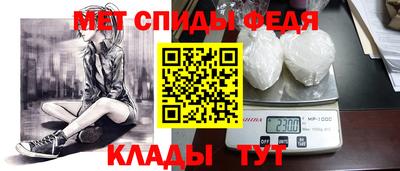 мескалин Мариинск
