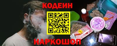 альфа пвп Лесосибирск