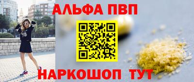гидропоника Ливны