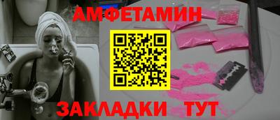 альфа пвп Лесосибирск