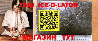 гидропоника Ливны