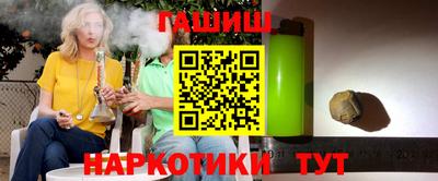 альфа пвп Лесосибирск