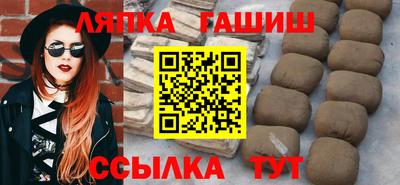 мескалин Мариинск