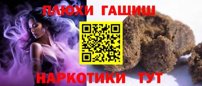 гидропоника Ливны