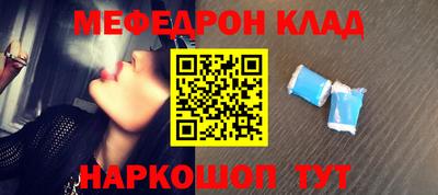 альфа пвп Лесосибирск