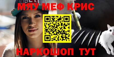 альфа пвп Лесосибирск