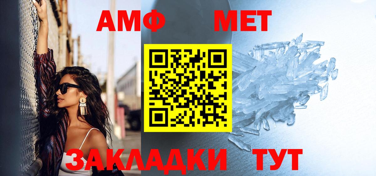 Ефремов  Первитин винт  Вход с VPN 