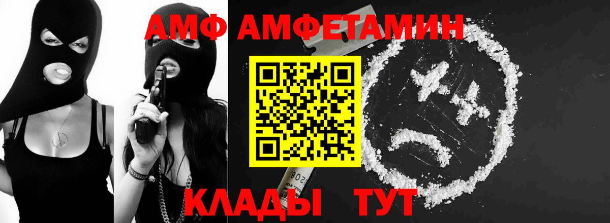 Метамфетамин Methamphetamine Ефремов