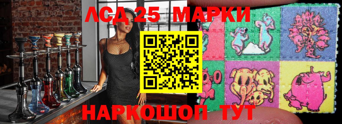 Ефремов  Марки 25I-NBOMe 1,5мг  Марки 25I-NBOMe  Марки 25I-NBOMe 1,5мг  Вход с VPN 
