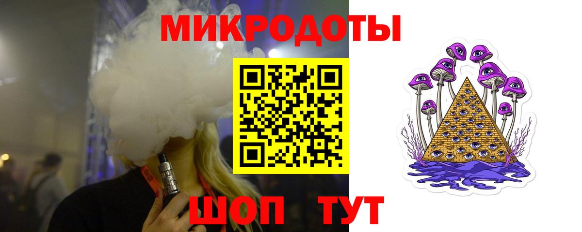 Галлюциногенные грибы мицелий Ефремов