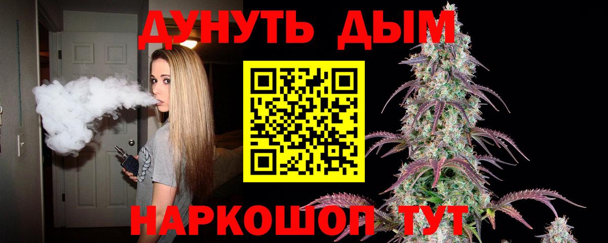 Марихуана THC 21% Ефремов