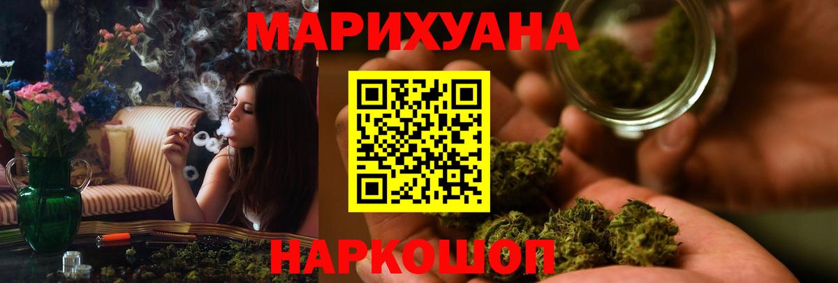 МАРИХУАНА планчик  Вход с VPN  Ефремов  Бошки марихуана сатива  Конопля MAZAR 